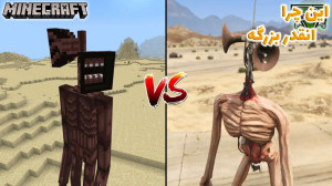 Monster School در ماینکرافت (...