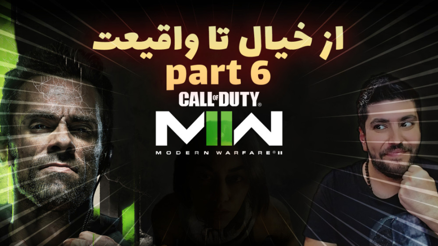 2022 Call of duty Modern Warfa...