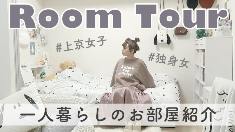 ولاگ ژاپنی دخترونه &raquo; روم...