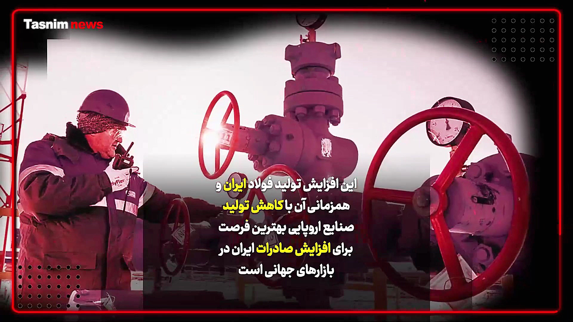 آیا ایران جبران کننده کمبود فو...