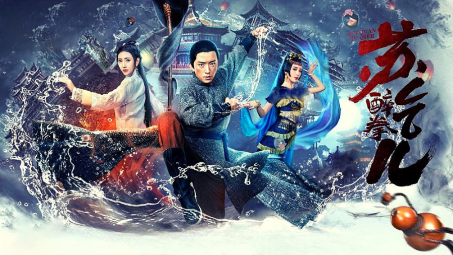 فیلم استاد دیوانه Drunken Master Su Qier 2021 زیرنویس فارسی زمان4170ثانیه