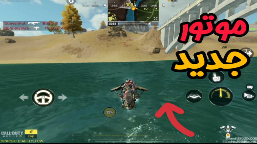 اولین گیم پلی سیزن جدید  کالاف...