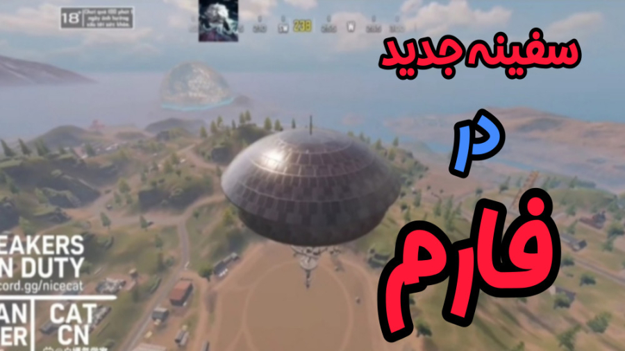 اخبار جدید بازی  کالاف دیوتی م...