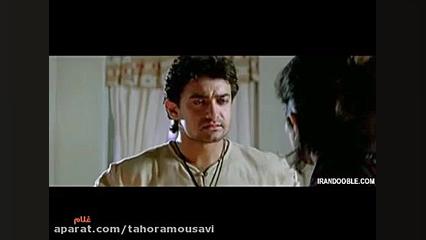 فیلم هندی غلام با حضور امیر خا...