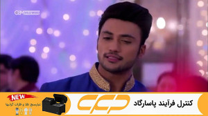 سریال به عشق تو سوگند قسمت 356