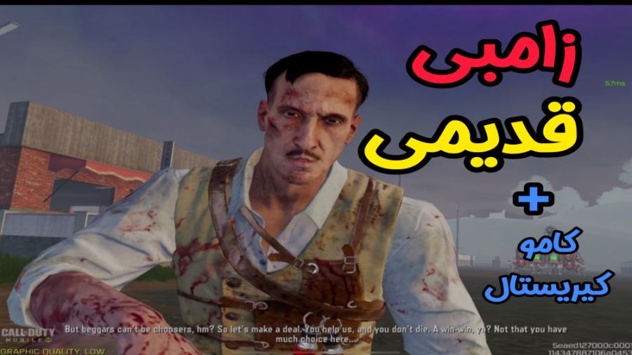 خفن‌ترین باگ سیزن جدید  کالاف...