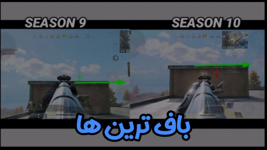 باف ترین گان های بتل رویال در...