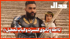 علی علیزاده | تا اطلاع ثانوی ک...