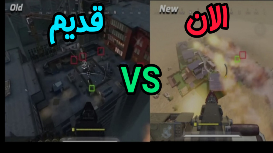 تغییرات مولتی در سیزن جدید  کا...