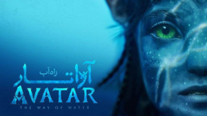 تریلر فیلم آواتار 2 Avatar The...
