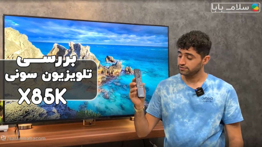 بررسی تلویزیون سونی X85K