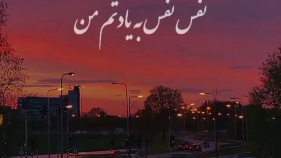 آهنگ محلی احساسی و دلنشین  با...