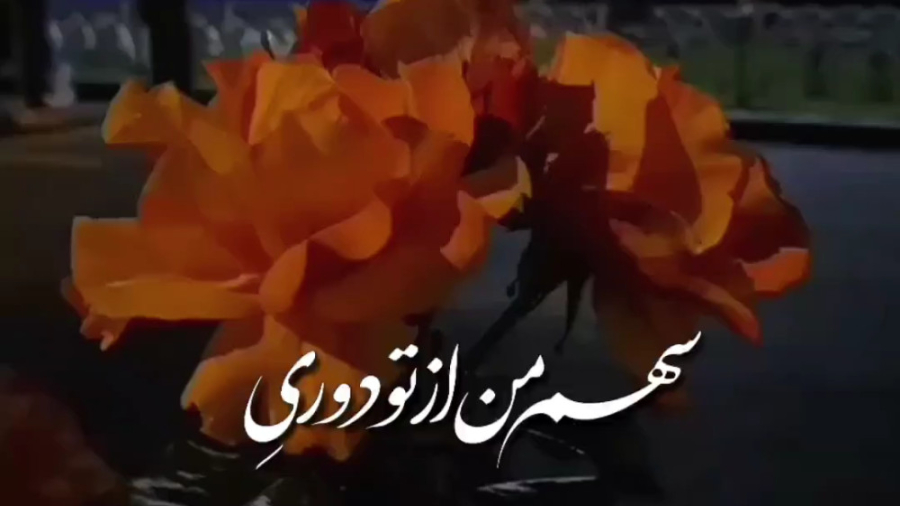 آهنگ غمگین محلی  با آهنگ &quot...