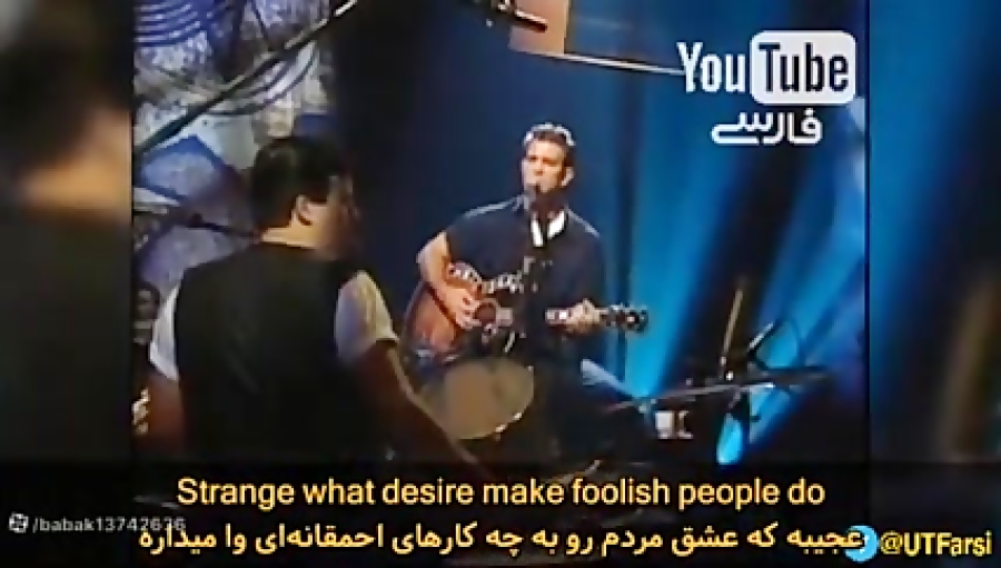 موزیک دنیا در آتش میسوخت و کسی...