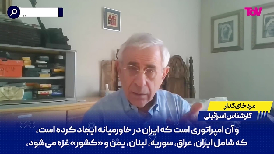 اسرائیل و کشورهای منطقه کمک کن...