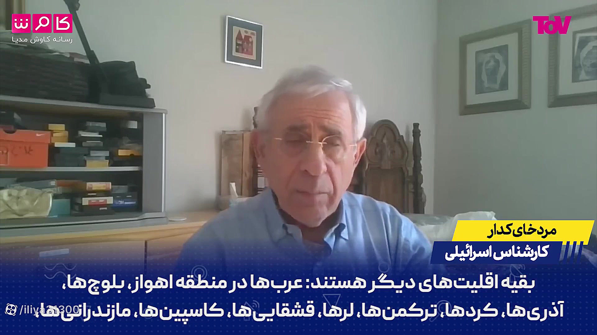 اسرائیل و کشورهای منطقه کمک کن...