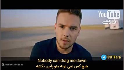 موزیک ویدیو زیبای وان دایرکشن