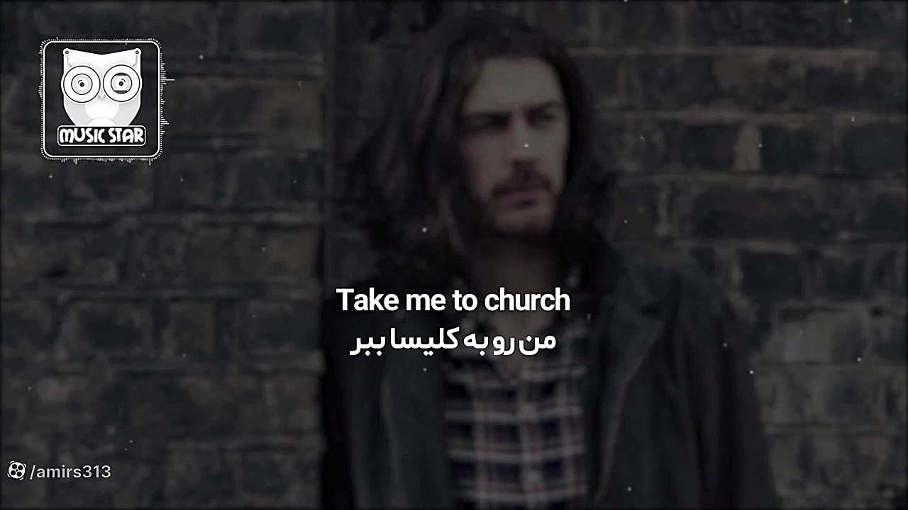 Take me to church (مرا به کلیس...