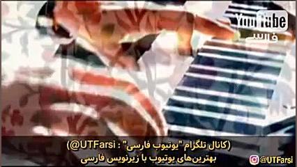 موزیک ویدیو زیبا در مورد کوروش