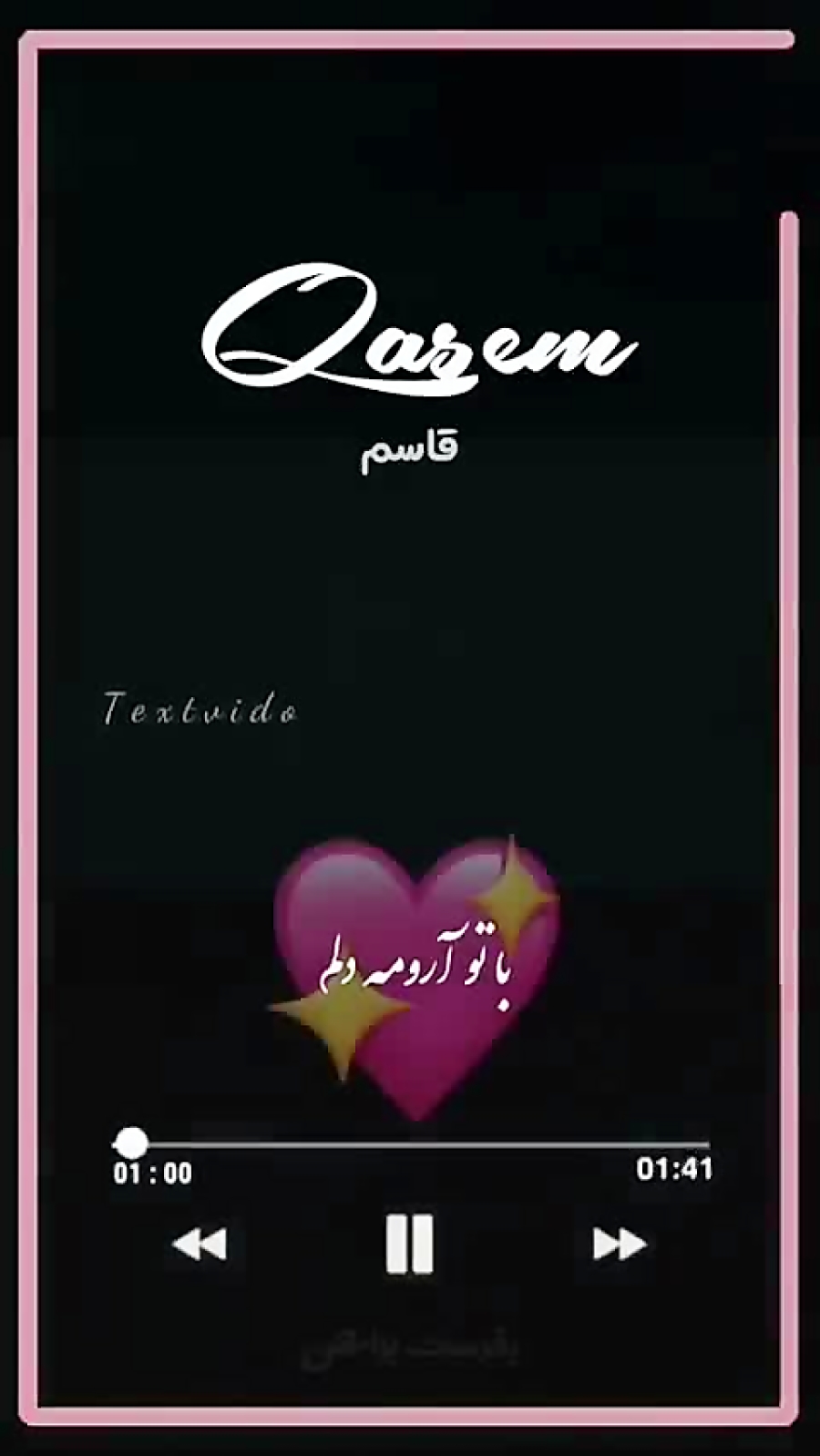 کلیپ اسمی جذاب || قاســـم || ب...