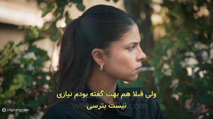 سریال ترکی امانت قسمت 453 زیرن...