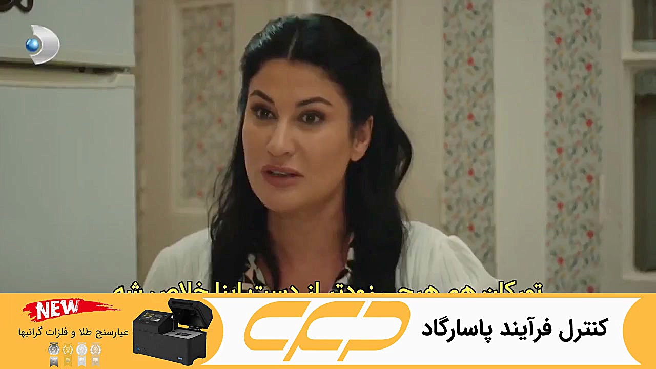 سریال سه خواهر قسمت 27 (&Uuml;...