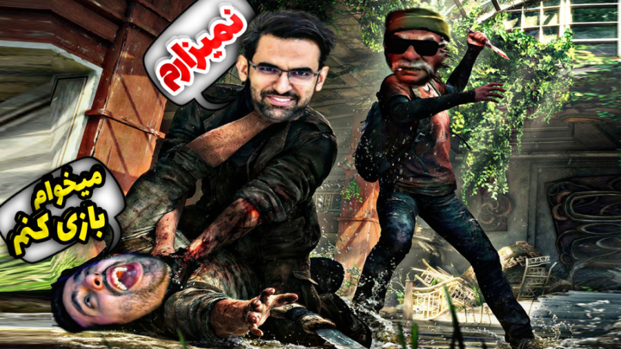 کلیپ های بمب دیده نشده شما !!...