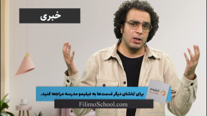 ادبیات پایه هفتم  جمله و انواع...