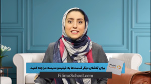 علوم پایه ششم  مواد طبیعی و مص...