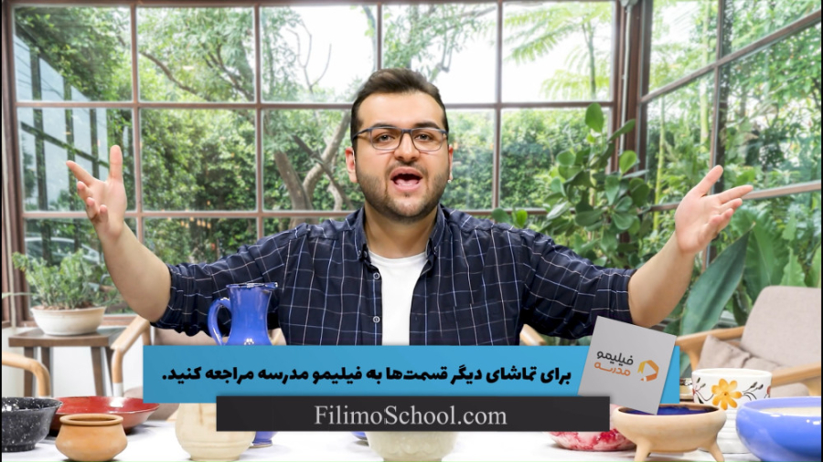 عربی پایه نهم  ریشه کلمات