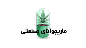 روانگردان  کمیکال