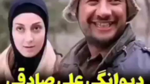 کلیپ خیلی خنده دار  علی صادقی...