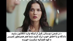 سریال ترکی قضاوت قسمت ۴۳ با زی...