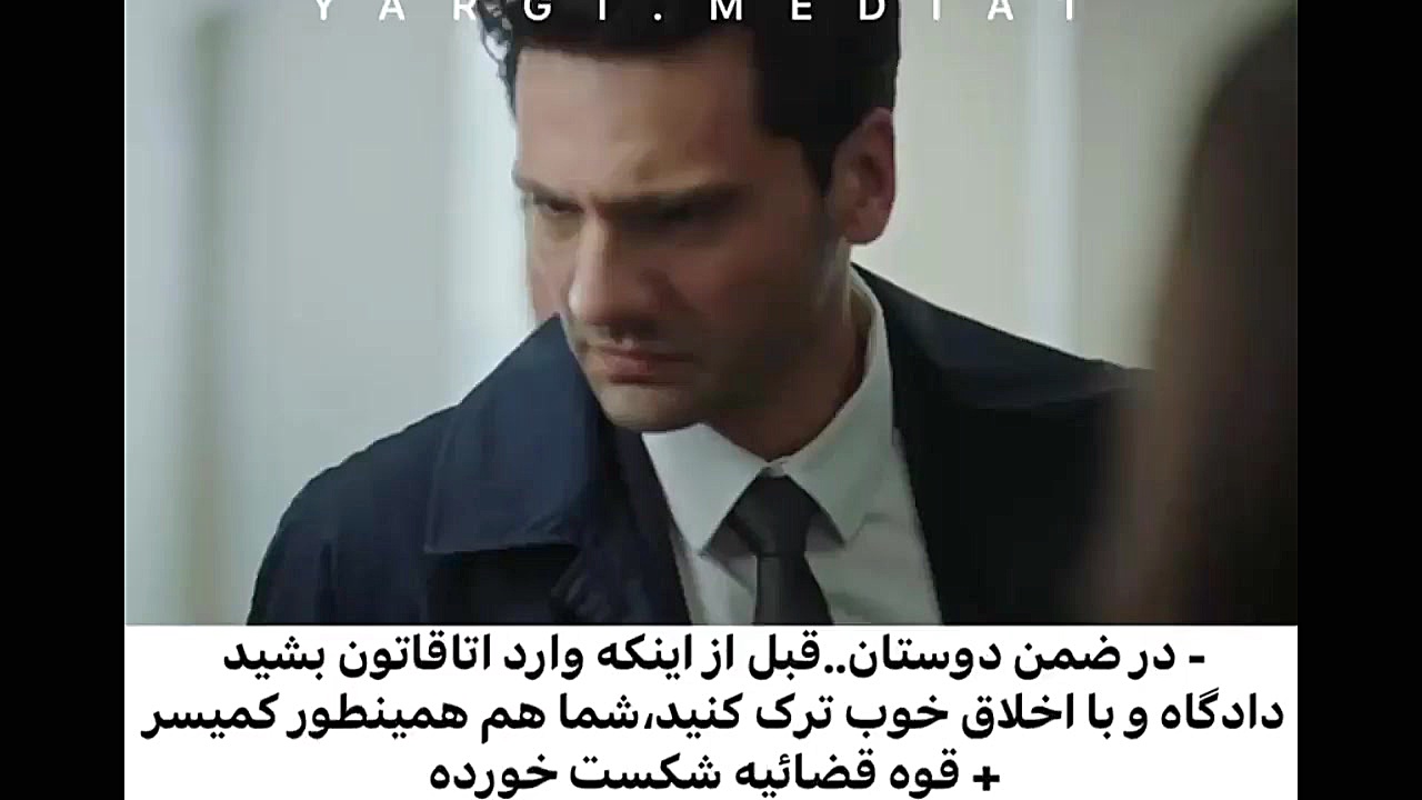 سریال ترکی قضاوت قسمت ۴۳ با زی...