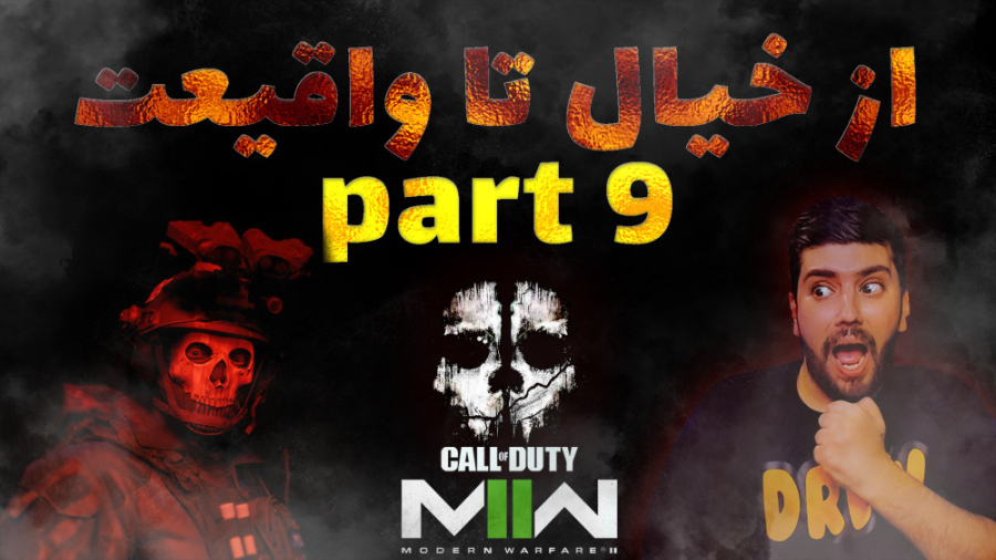 2022 Call of duty Modern Warfa...