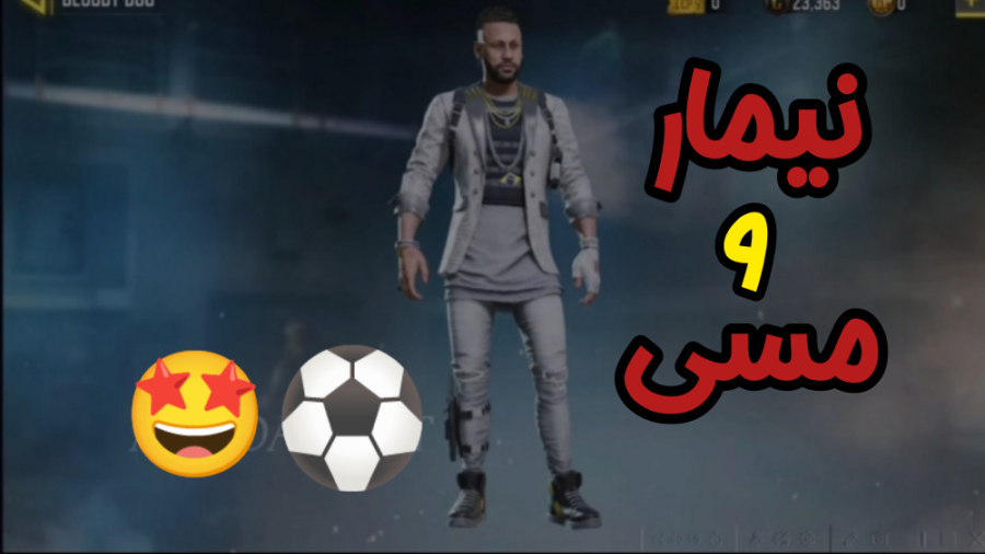 نیمار و مسی داخل بازی  کالاف د...