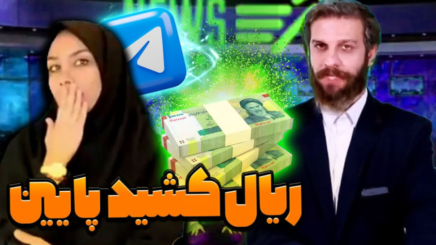 دلار هر روز بالاتر از دیروز  د...