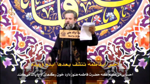ما أسأل بعد [ دیگر نمی پرسم که...