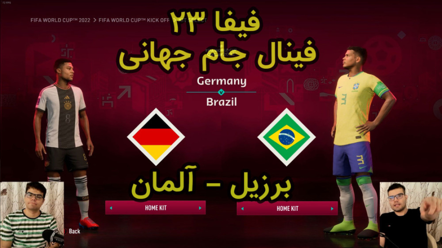 گیم پلی بازی فیفا 23 | FIFA 23...