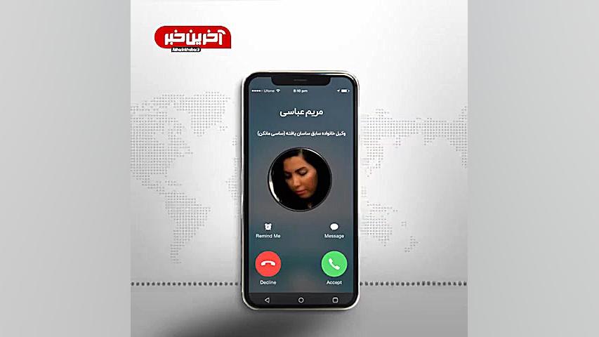 نرو سمیه ویدئو کلیپ ساسی مانکن...