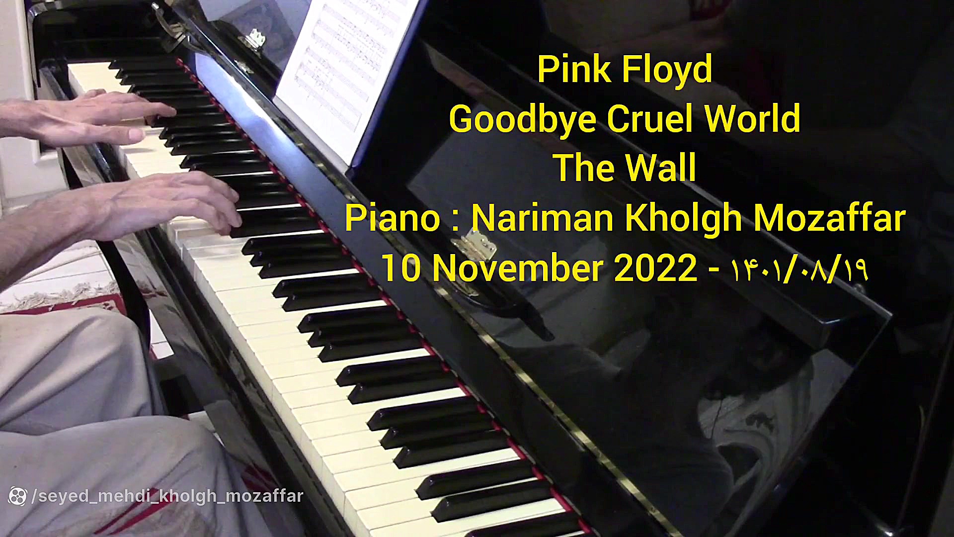 راجر واترز ، خداحافظ دنیای بیر...