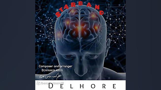 آهنگ بیکلام و بسیار زیبا از بن...