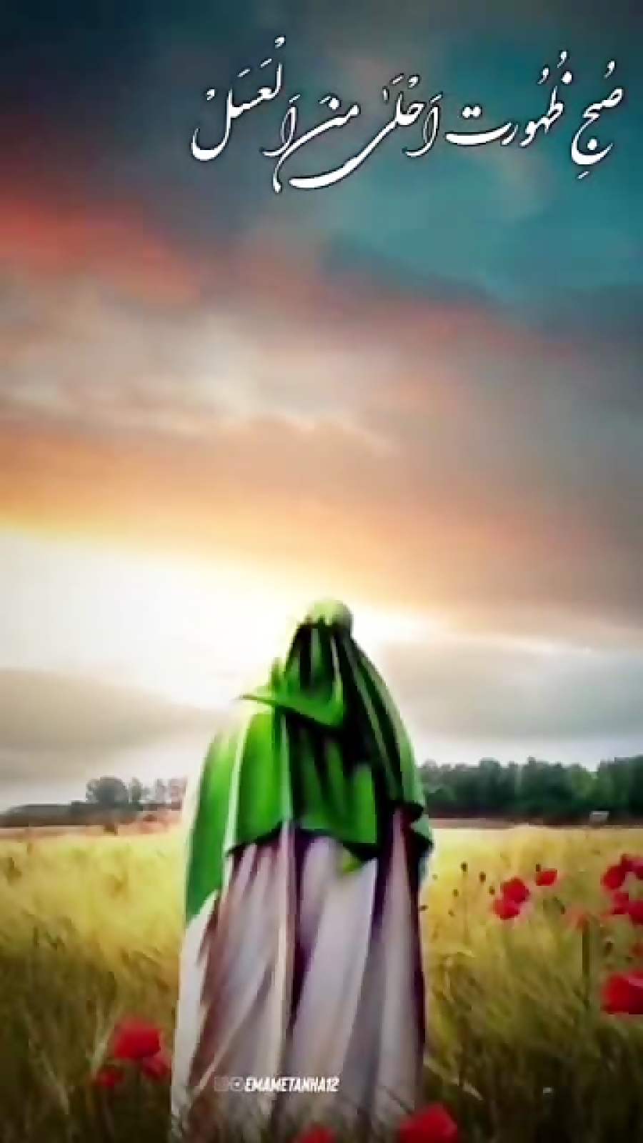 امام زمان (عج)