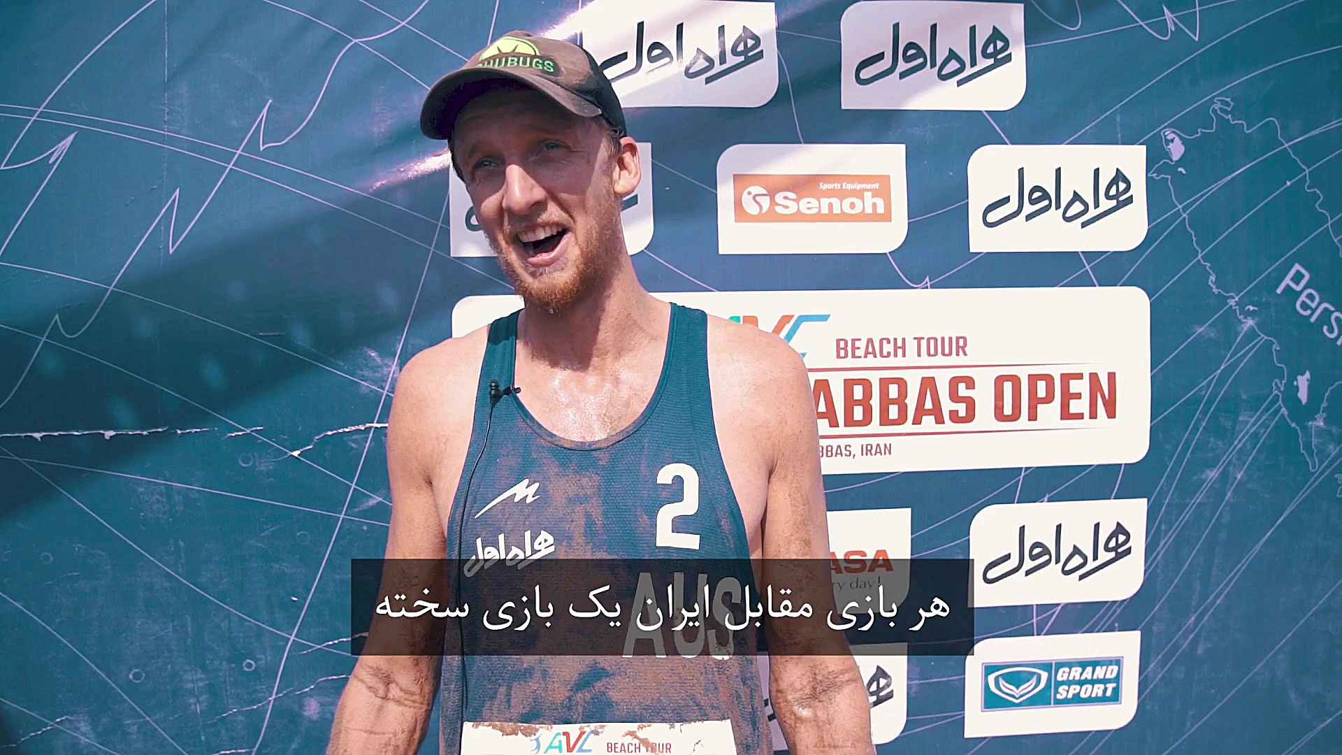 صحبت های بازیکن استرالیا پس از...