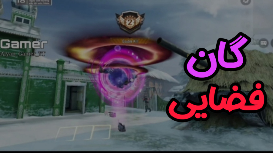 گان متیک جدید  کالاف دیوتی موب...