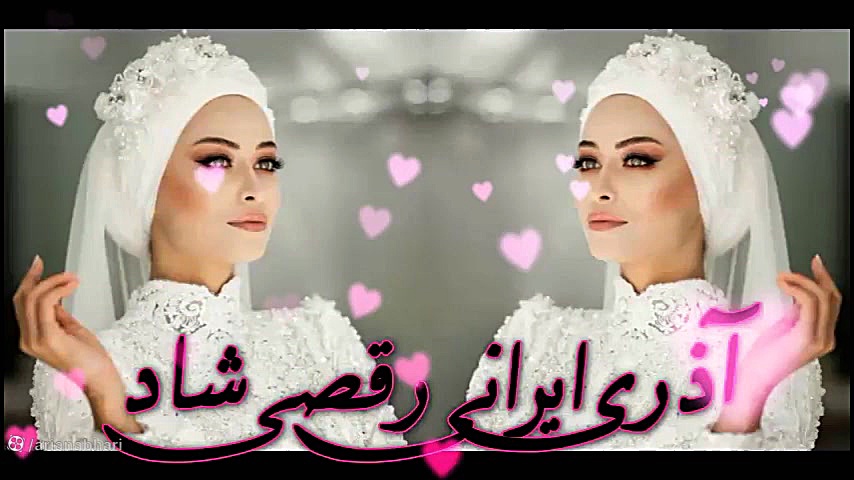 آهنگ عروسی و آذری | بندری ارکس...