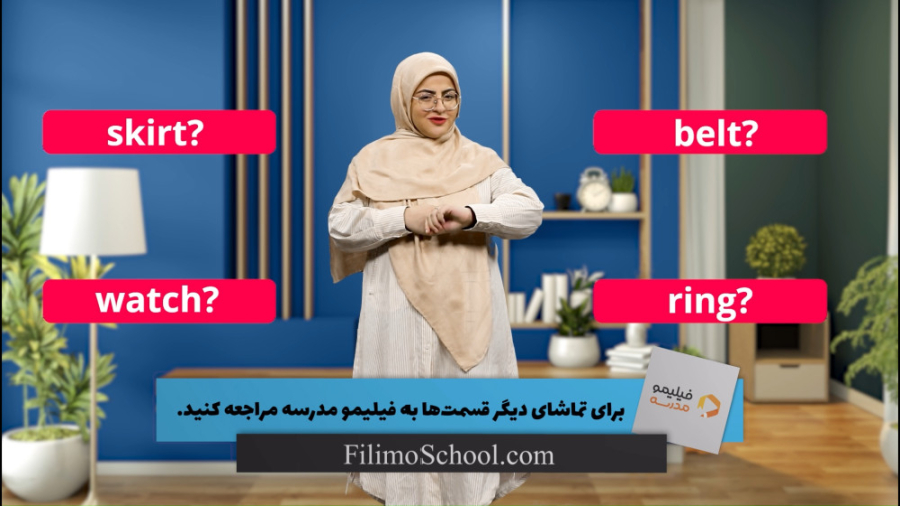 زبان انگلیسی پایه هفتم  My app...