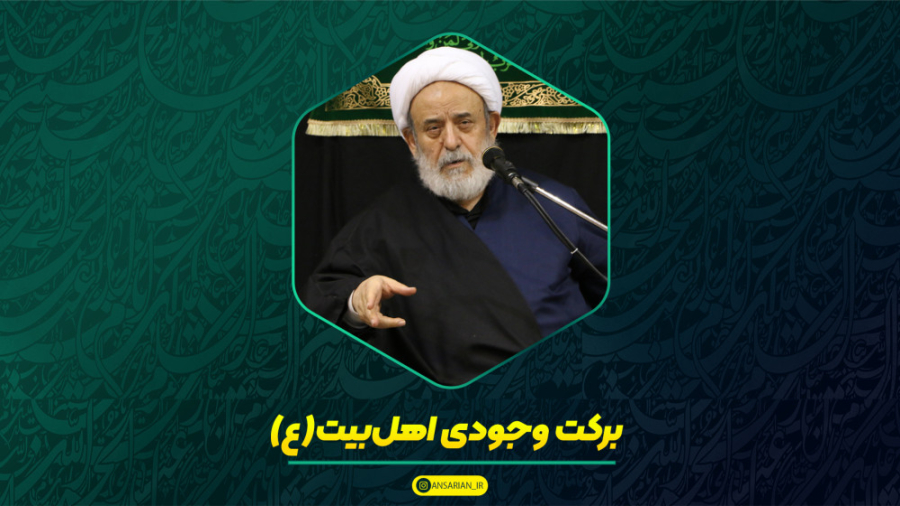 امام علی(ع): ما به دنیا آمدیم...