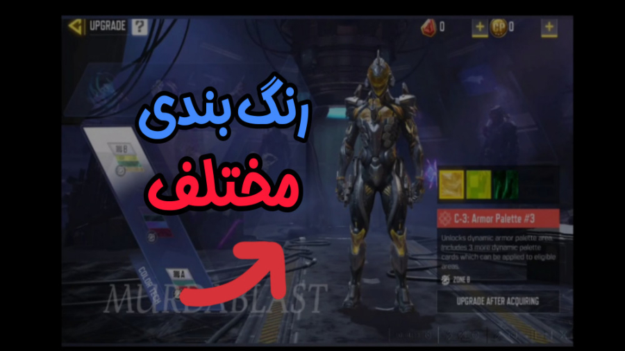 بررسی ویژگی های کاراکتر متیک...