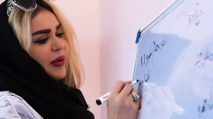 برترین ها  سالن زیبایی فرناز ص...